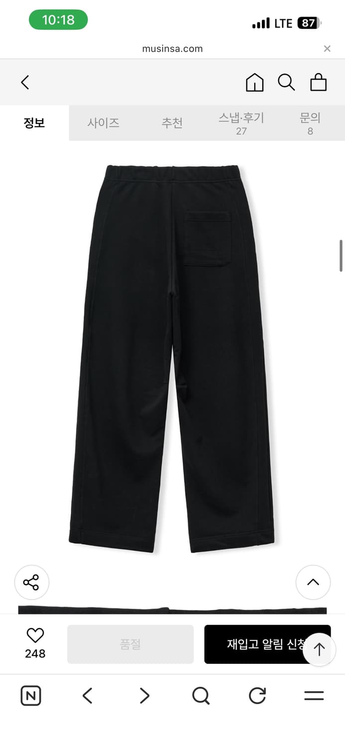 노운 와이드 스웻 팬츠 멜란지그레이 1사이즈 상품이미지5