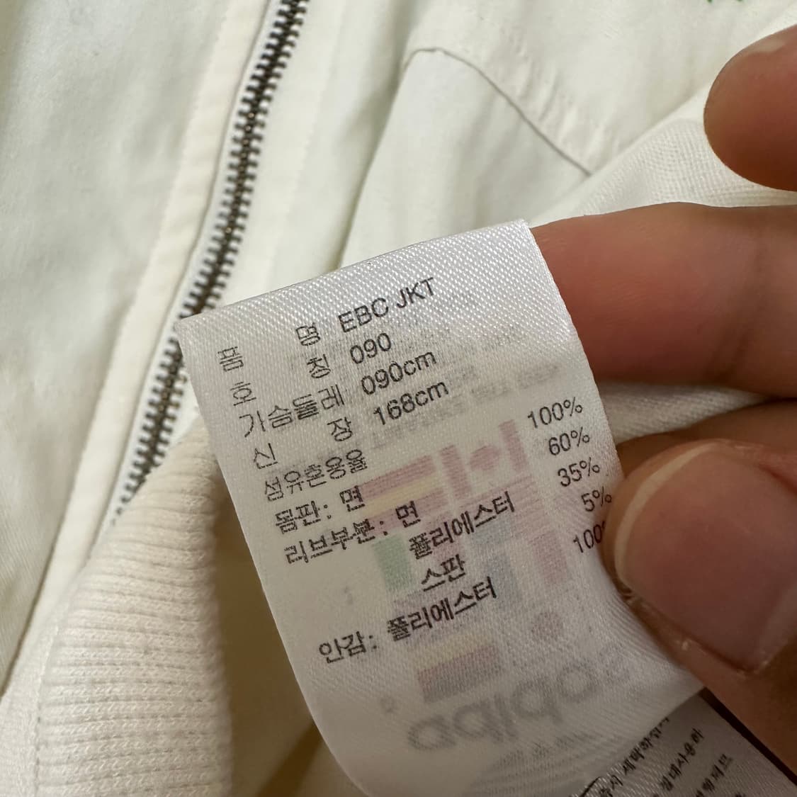 90 아디다스 양면 트랙 자켓 상품이미지2