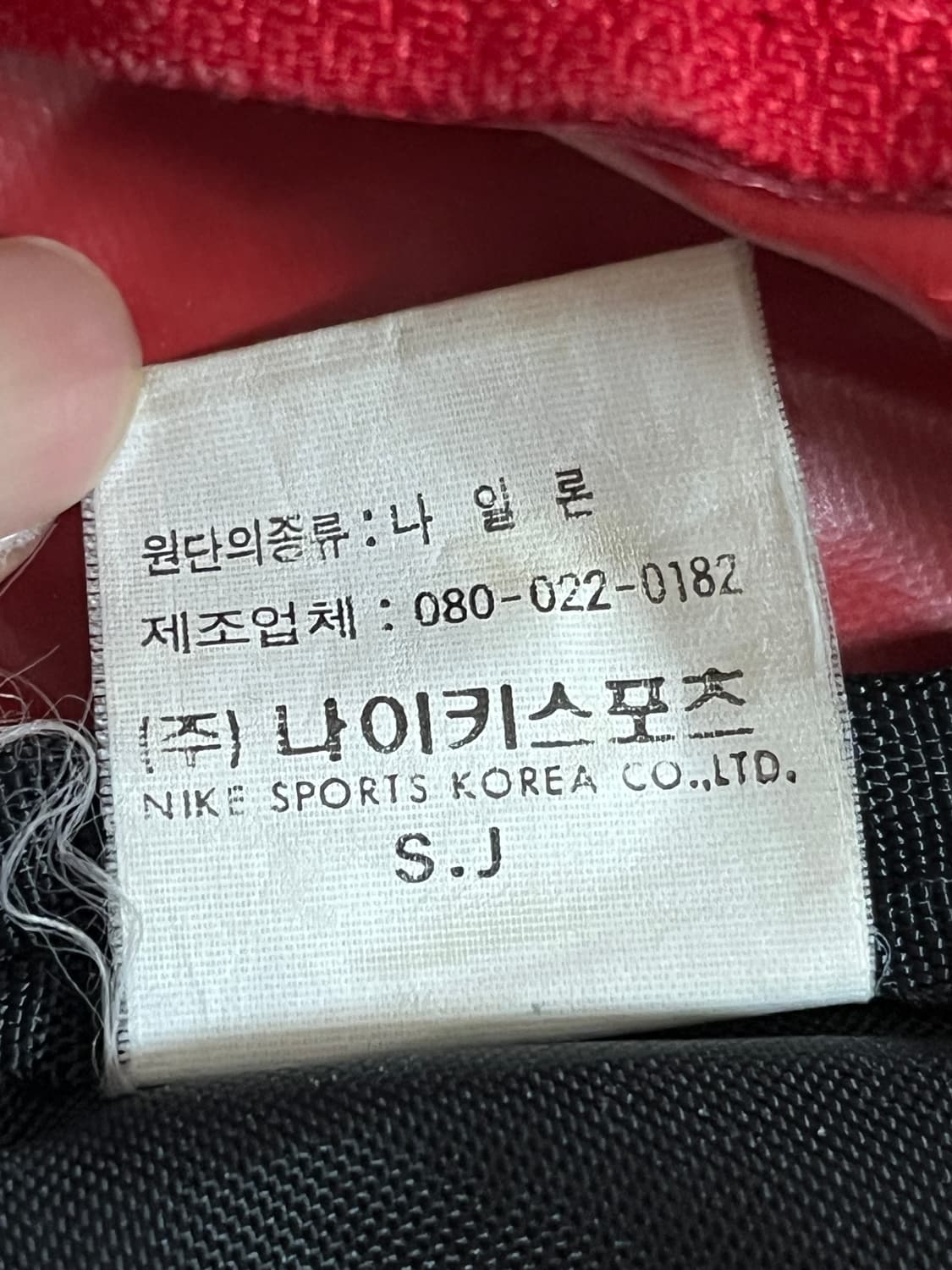 나이키 빈티지 올드스쿨 백팩 상품이미지4