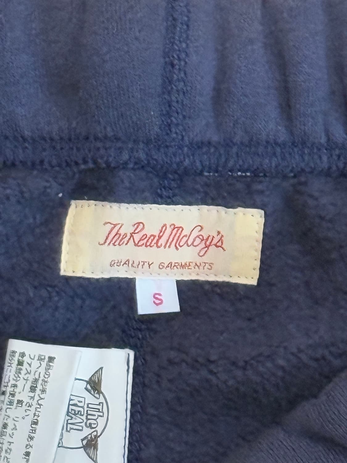 리얼 맥코이 페이디드 스웻 팬츠 상품이미지2