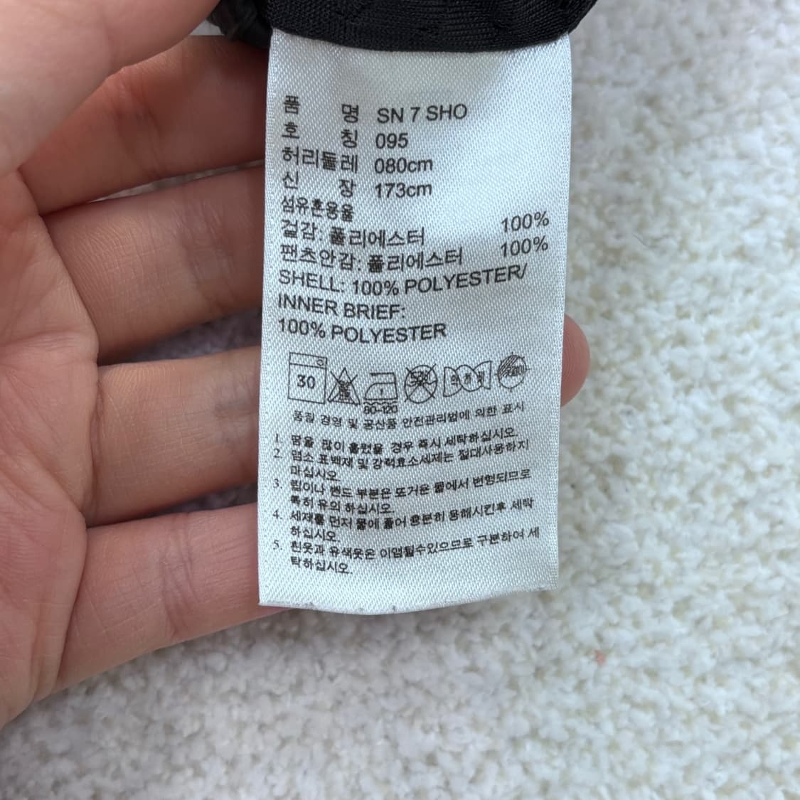 95 아디다스 사이드라인 기능성 반바지 0313E 상품이미지5