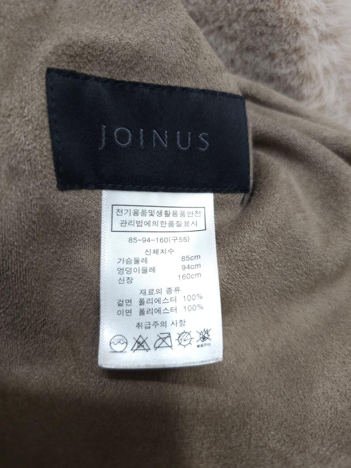 조이너스 양면 퍼코트 상품이미지6