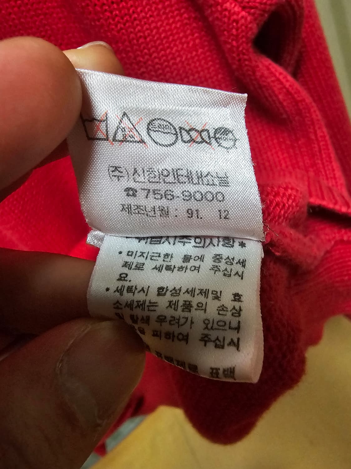 폴로 니트 코튼 90 상품이미지10