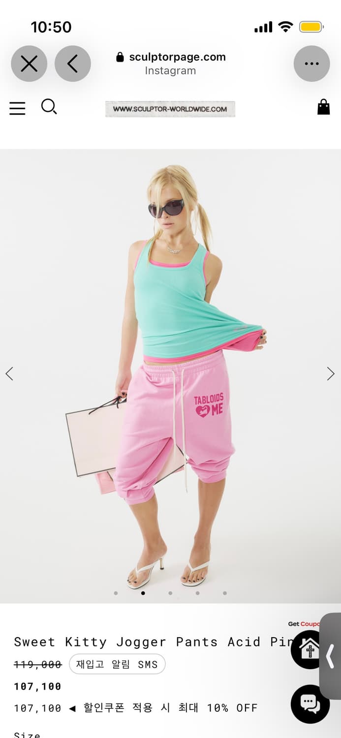 Sweet Kitty Jogger Pants Acid Pink 상품이미지2