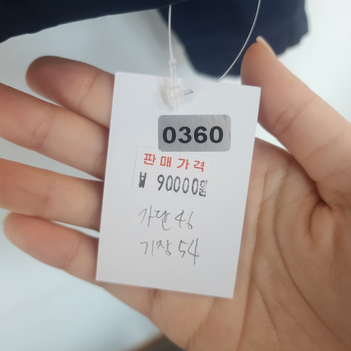 나이키 후드 바람막이 자켓 네이비 상품이미지9