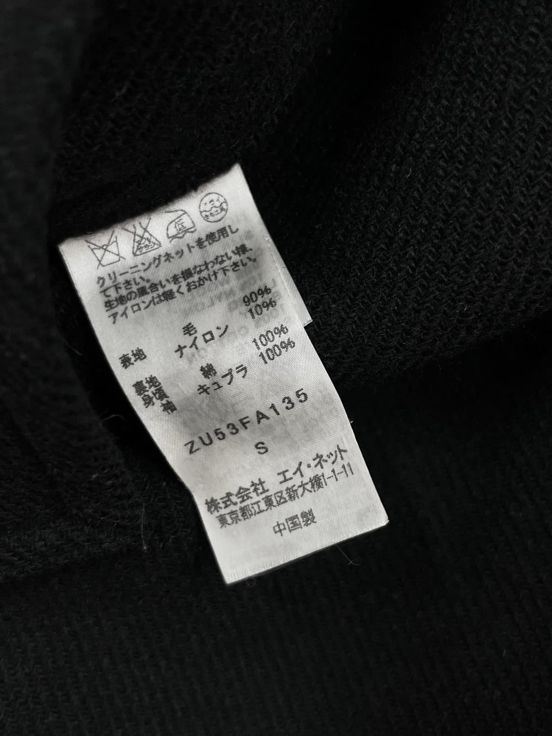 ZUCCA 피코트 네이비 상품이미지10