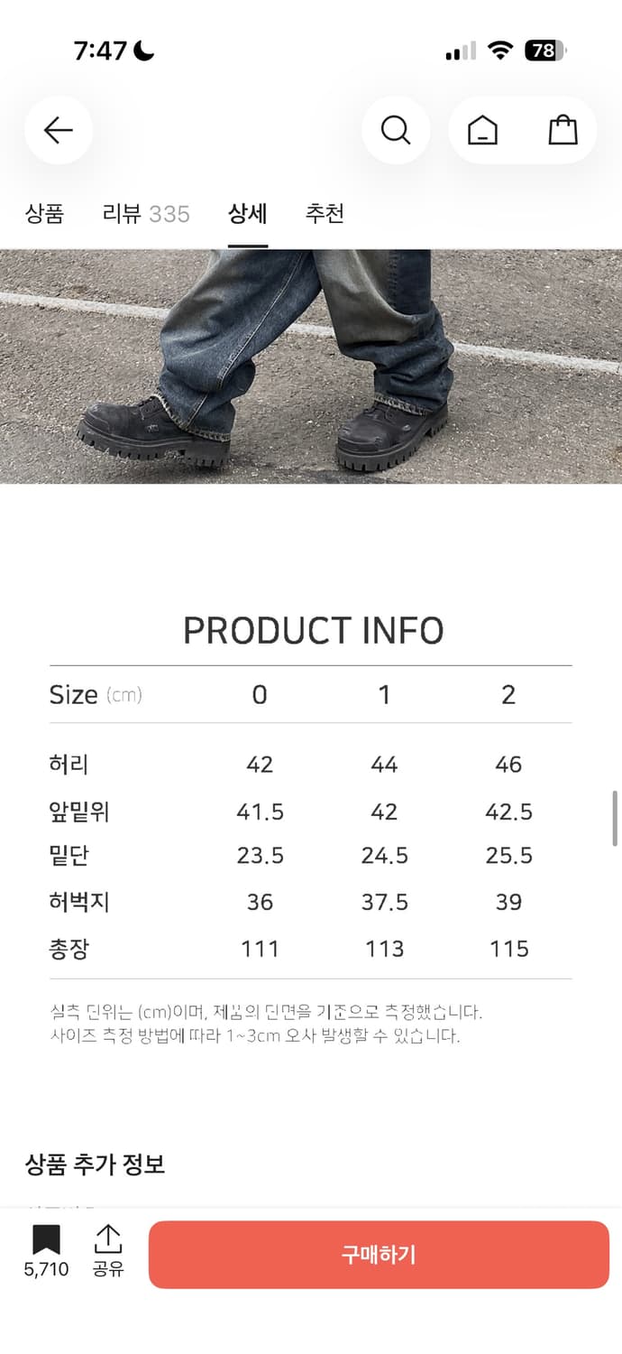 언더마이카 와이드 팬츠 상품이미지2