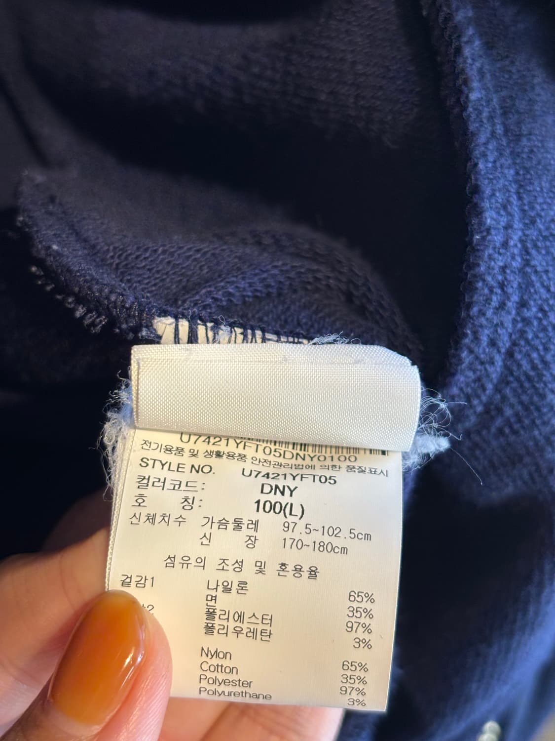 엄브로 져지 L 상품이미지5