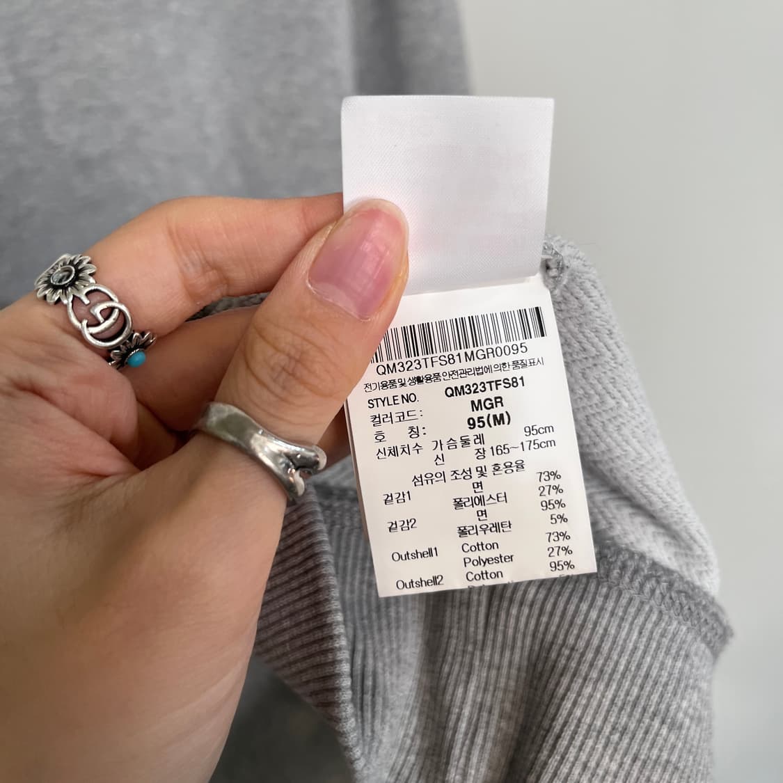 르꼬끄 남성 맨투맨 95 상품이미지4