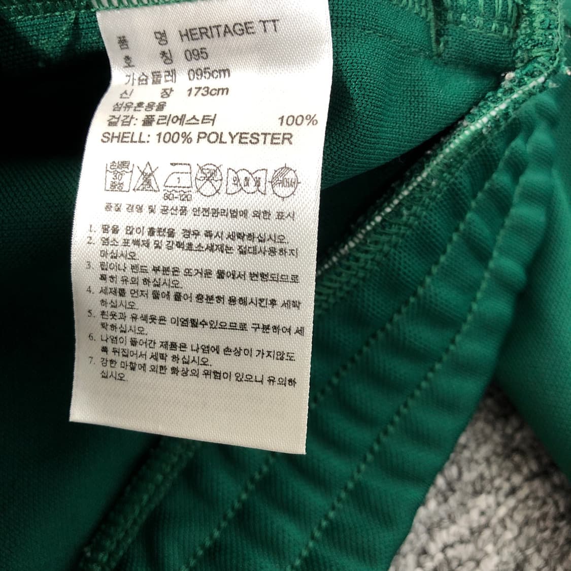 아디다스 정품 헤리티지 tt 져지 그린 상품이미지6