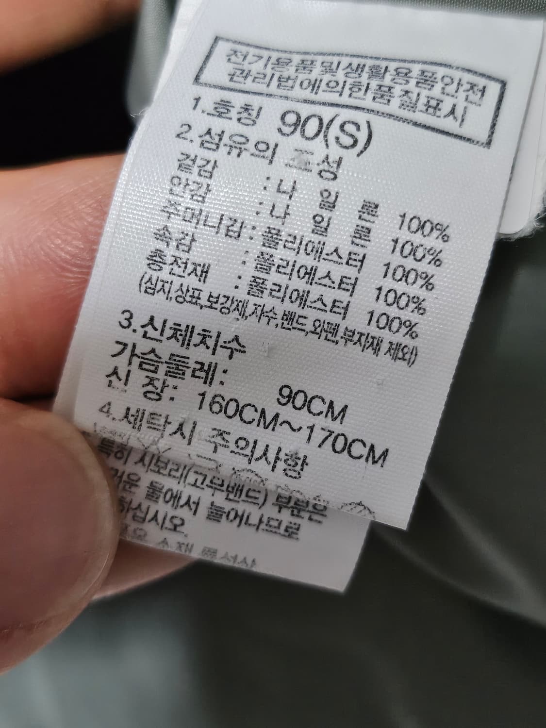 노스페이스 온볼 눕시 패딩 카키 그레이 S 상품이미지4