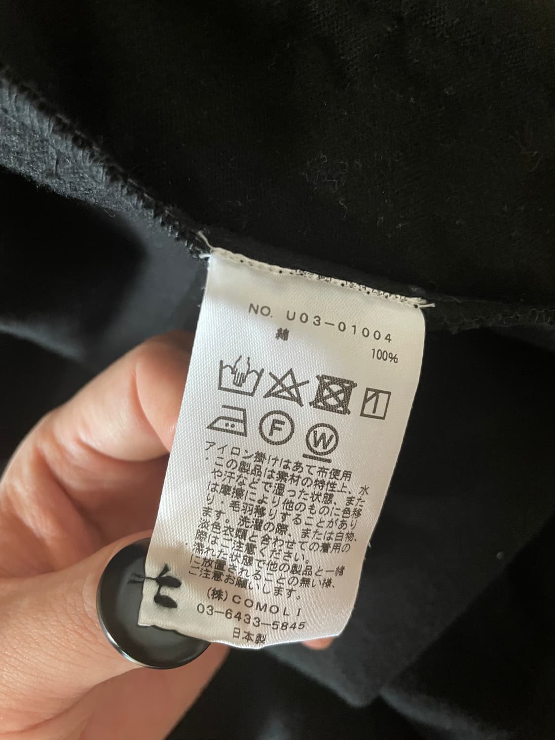 코모리 몰스킨 워크자켓 20시즌 상품이미지5