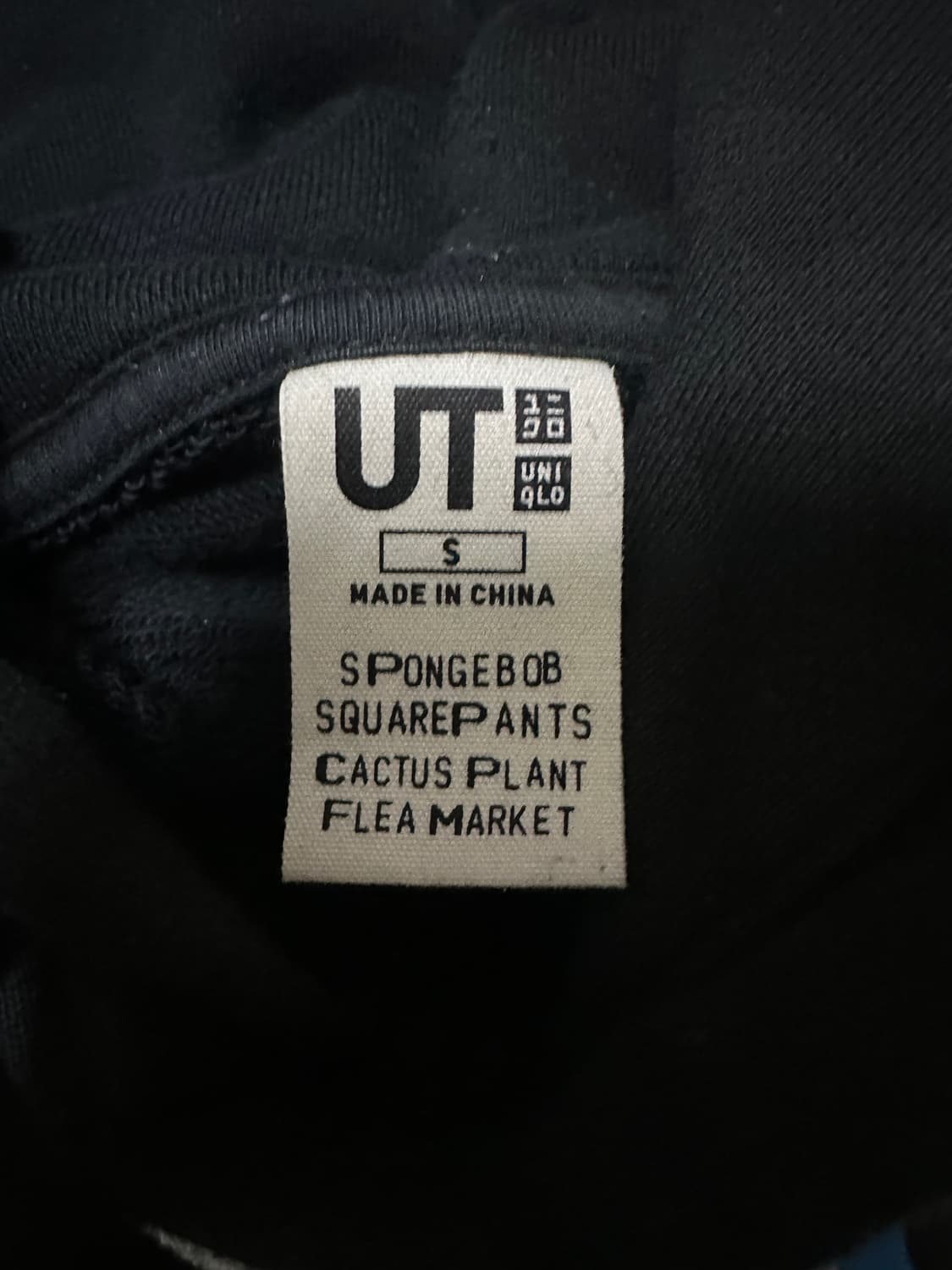 [S] 유니클로 x CPFM x 스폰지밥 후드 (스웨트풀파카) 상품이미지3