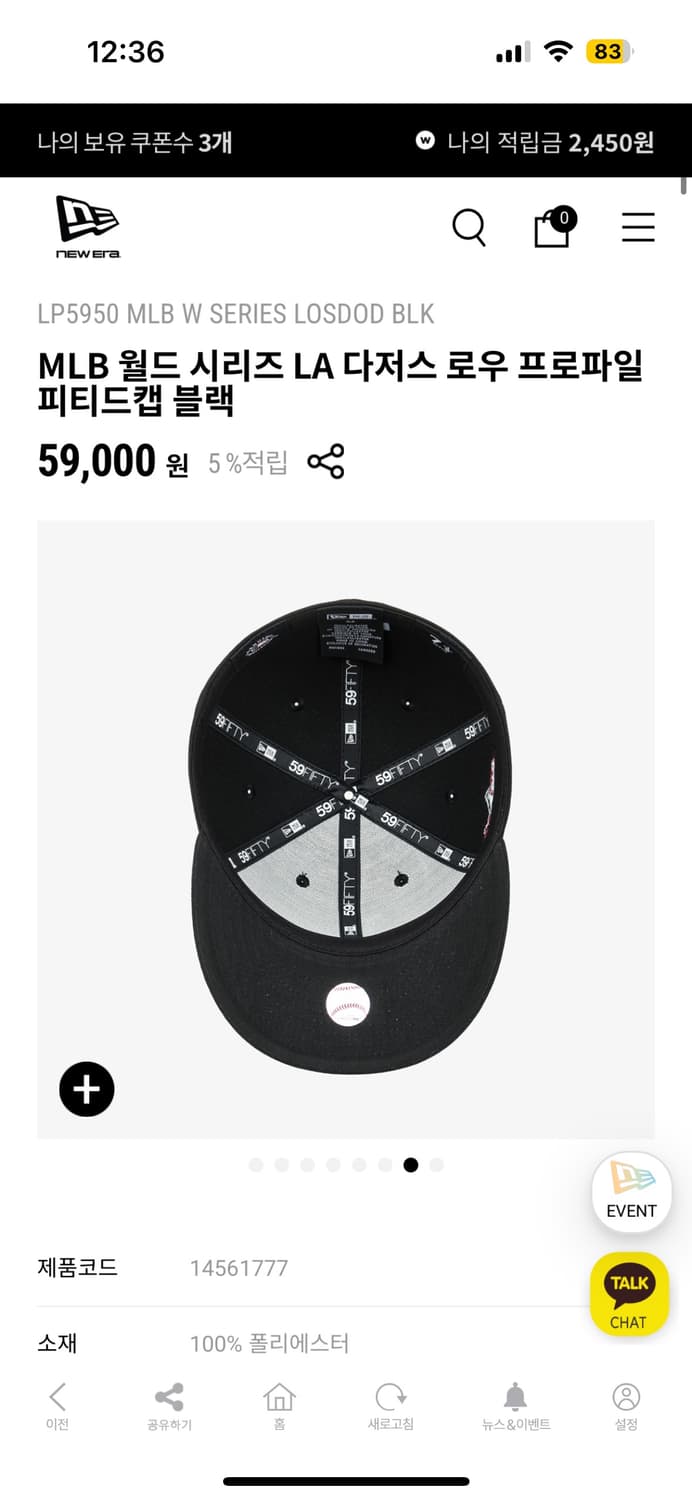 뉴에라 LA다저스 월드시리즈 블랙 상품이미지5