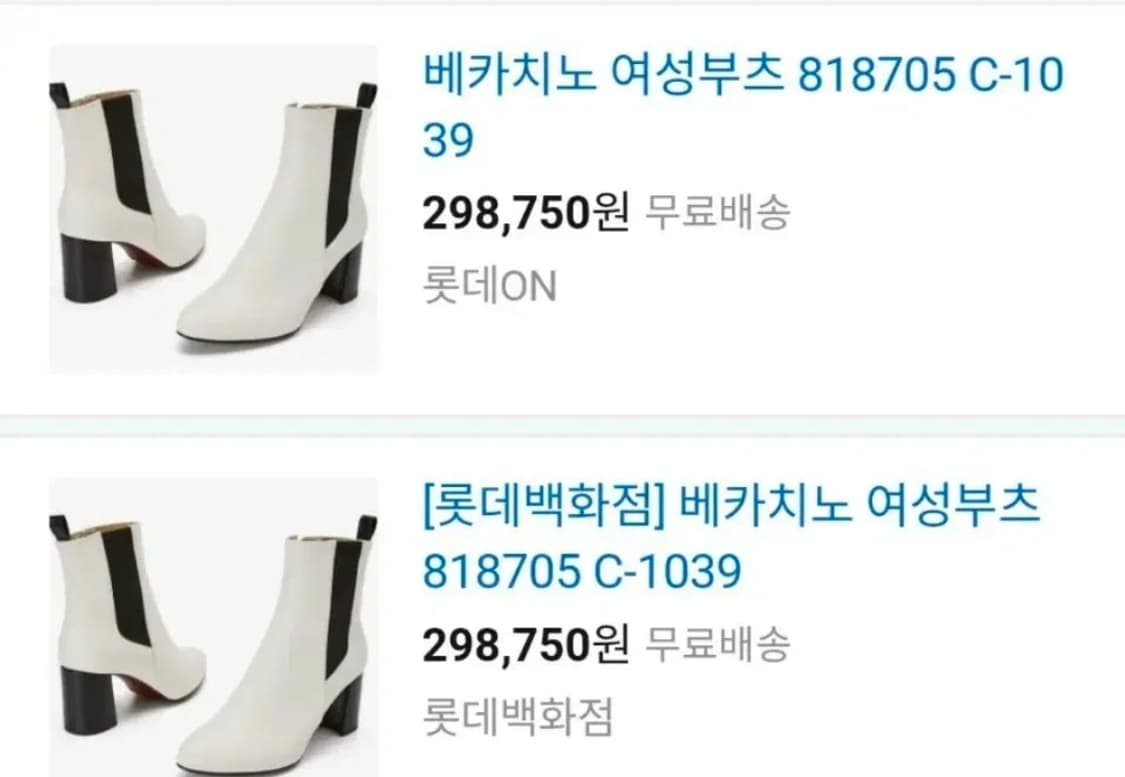 탠디 여성앵클부츠 245 프리미엄 베카치노 HB54 상품이미지10