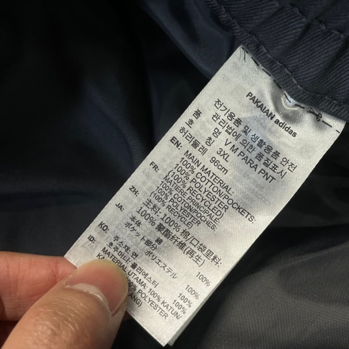 105-110 아디다스 나일론 카고 팬츠  상품이미지4