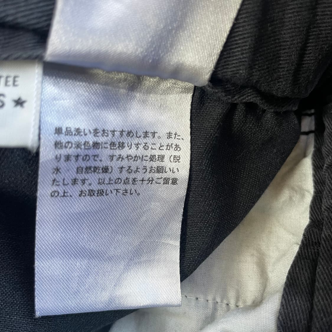 (32) 벤데이비스 백 로고 딥그레이 워크 팬츠 L 2.8 상품이미지7