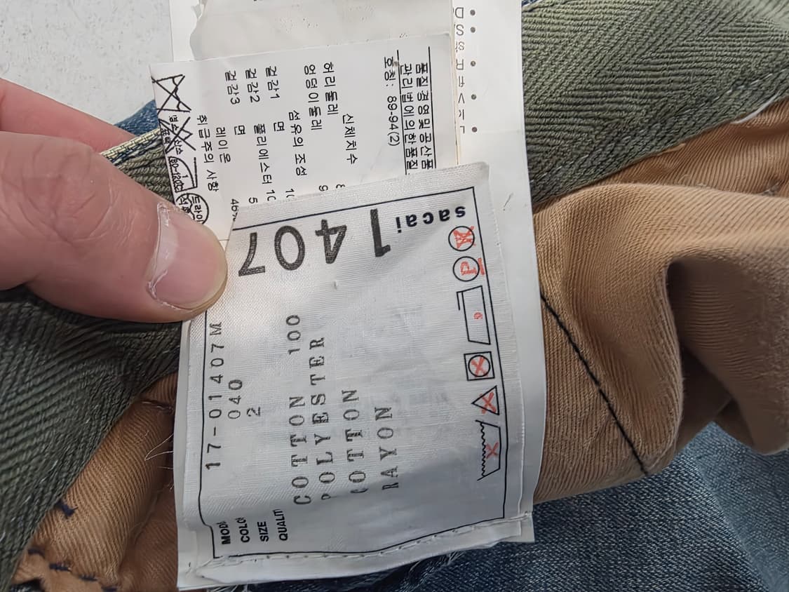 사카이 진 2사이즈 상품이미지2