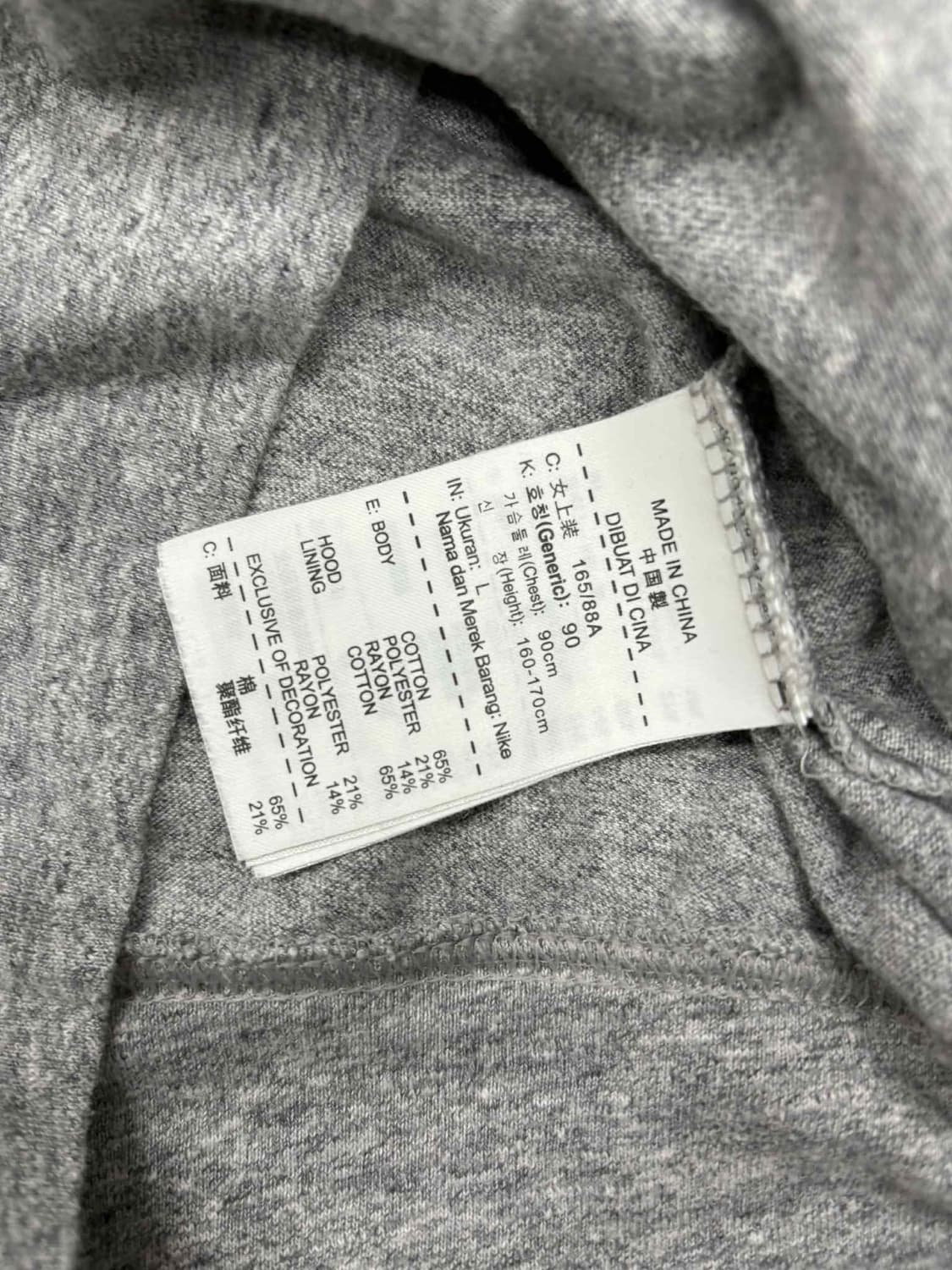 나이키 y2k 여리핏 그레이 후드집업 희귀져지(L) 상품이미지5