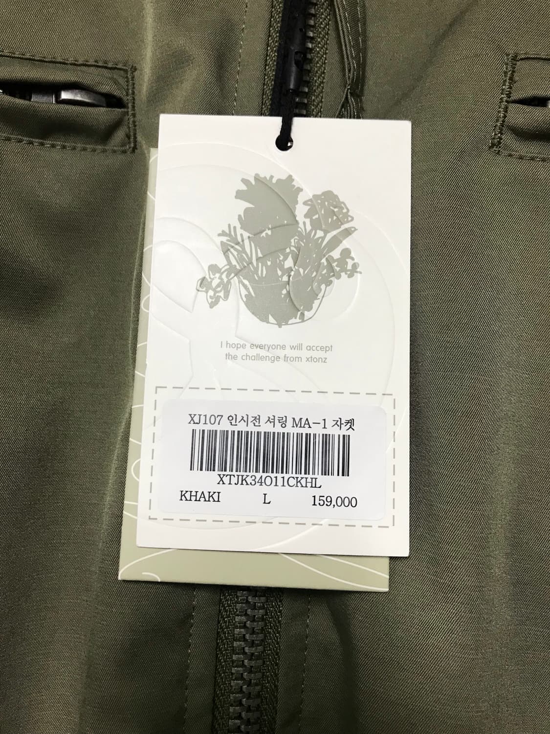 (새상품)엑스톤즈 ma1 L 상품이미지5