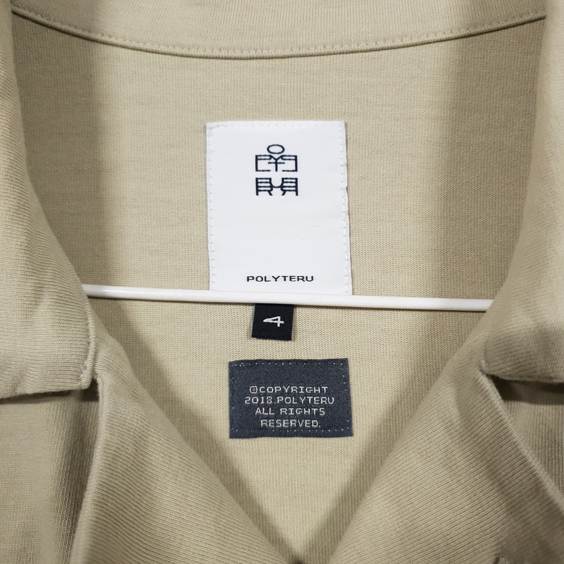XL) 폴리테루 신형 21ss 루즈 럭비 셔츠 반팔 카라티 베이지 4 상품이미지6