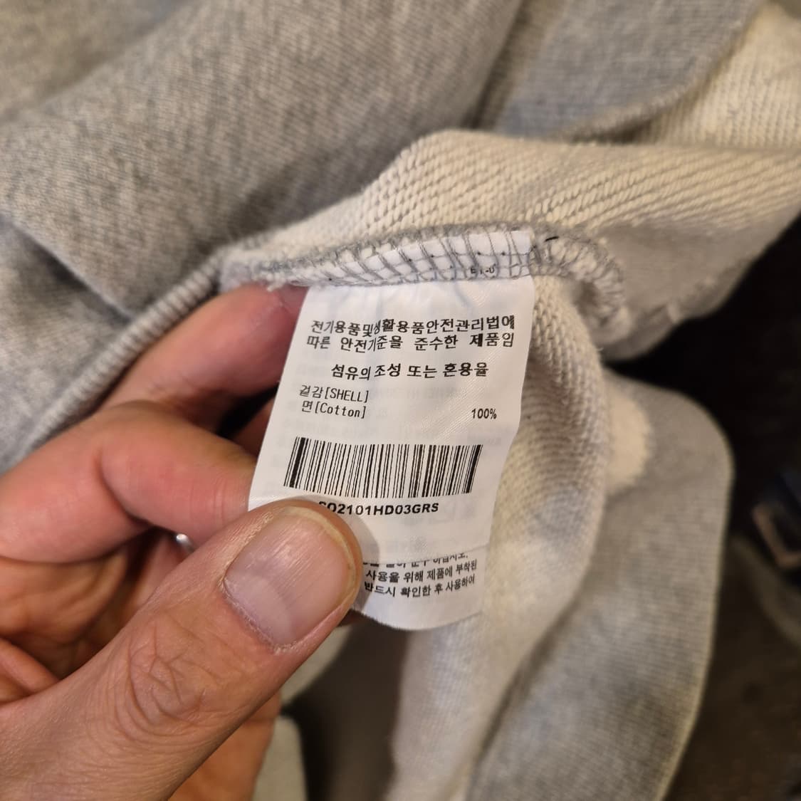 S 커버낫 그레이 후드 상품이미지4