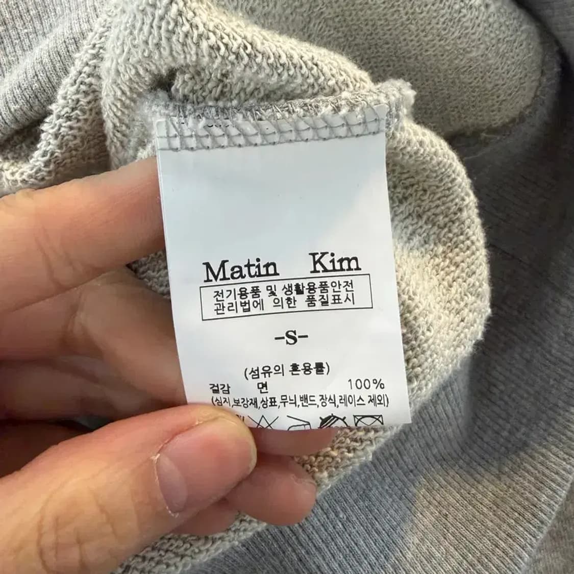 Matin Kim logo half zip sweatshirt S 상품이미지7