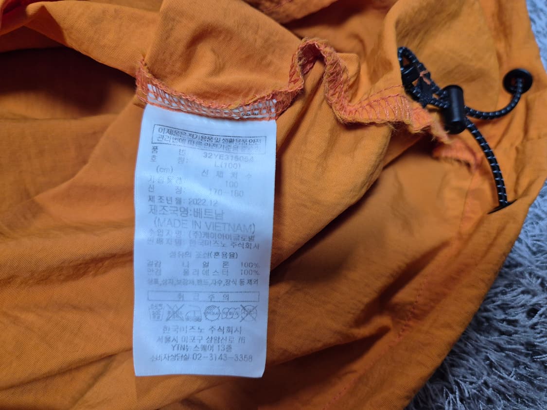 미즈노 남성 나일론 우븐 반팔 아노락 L 상품이미지7