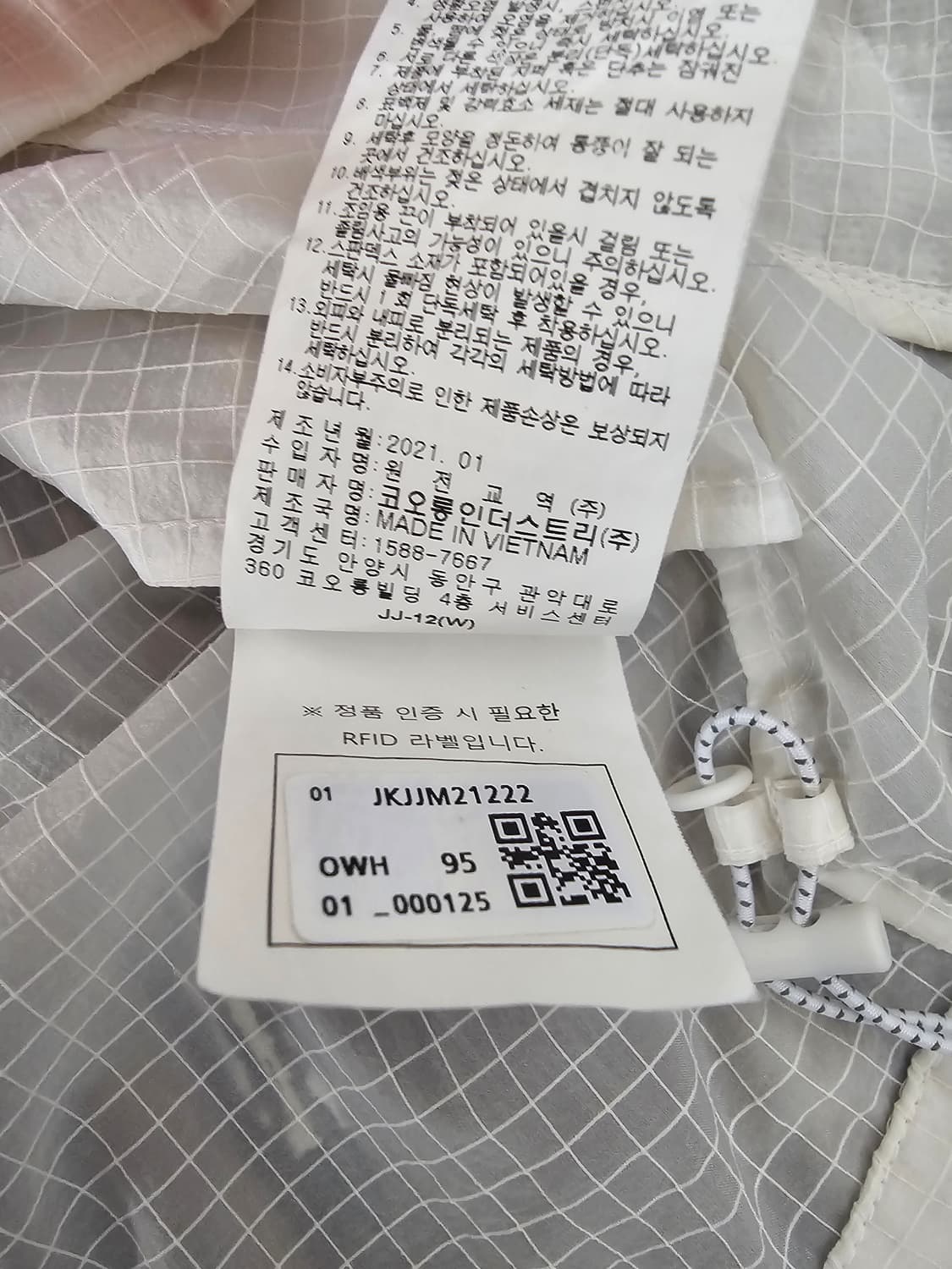 코오롱스포츠 후드 바람막이 자켓 95 상품이미지4