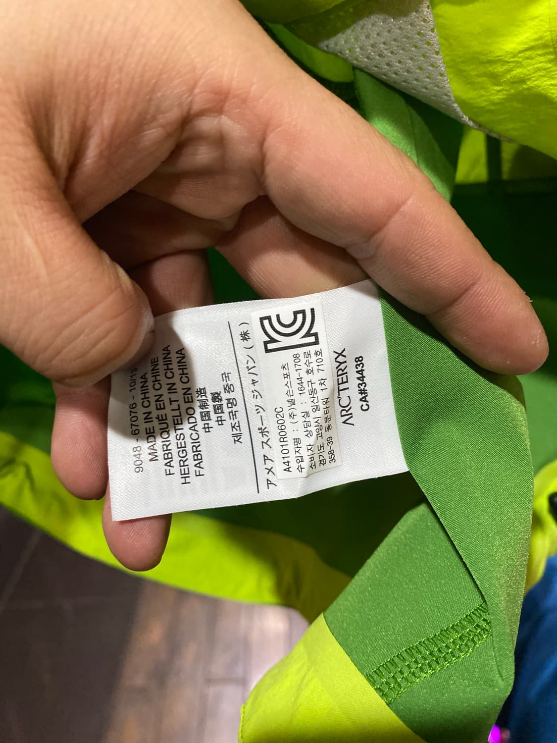 Arc'teryx Gamma SL Hybrid JK(L 상품이미지9