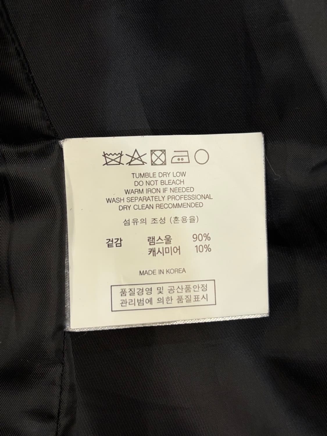 (M) 마조네 MA JOURNEE 캐시미어 혼방 롱코트 블랙 14.9  상품이미지8