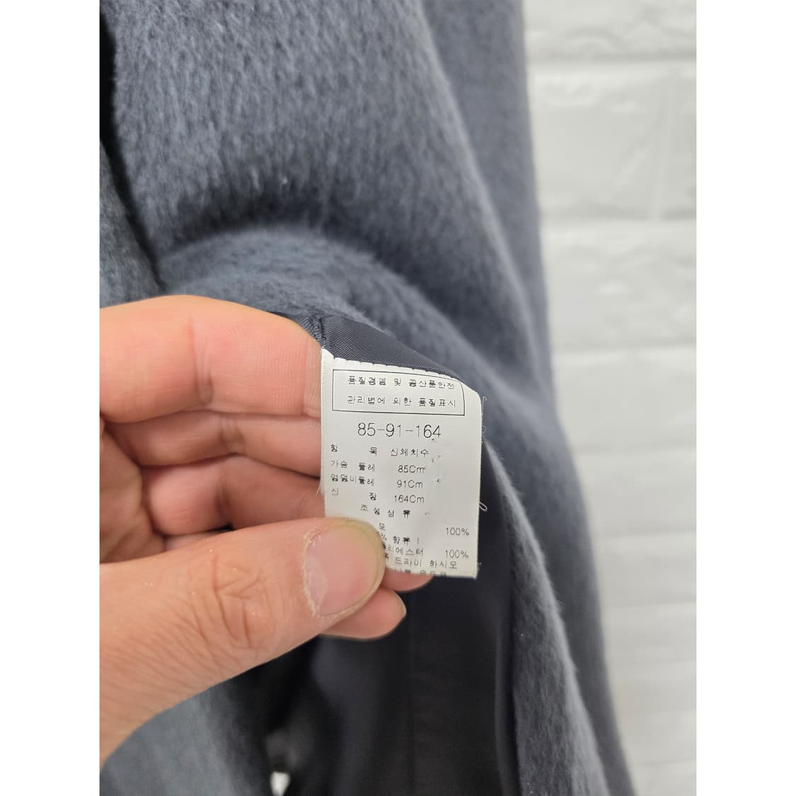 택포// 모조에스핀 모직 코트 M 상품이미지3