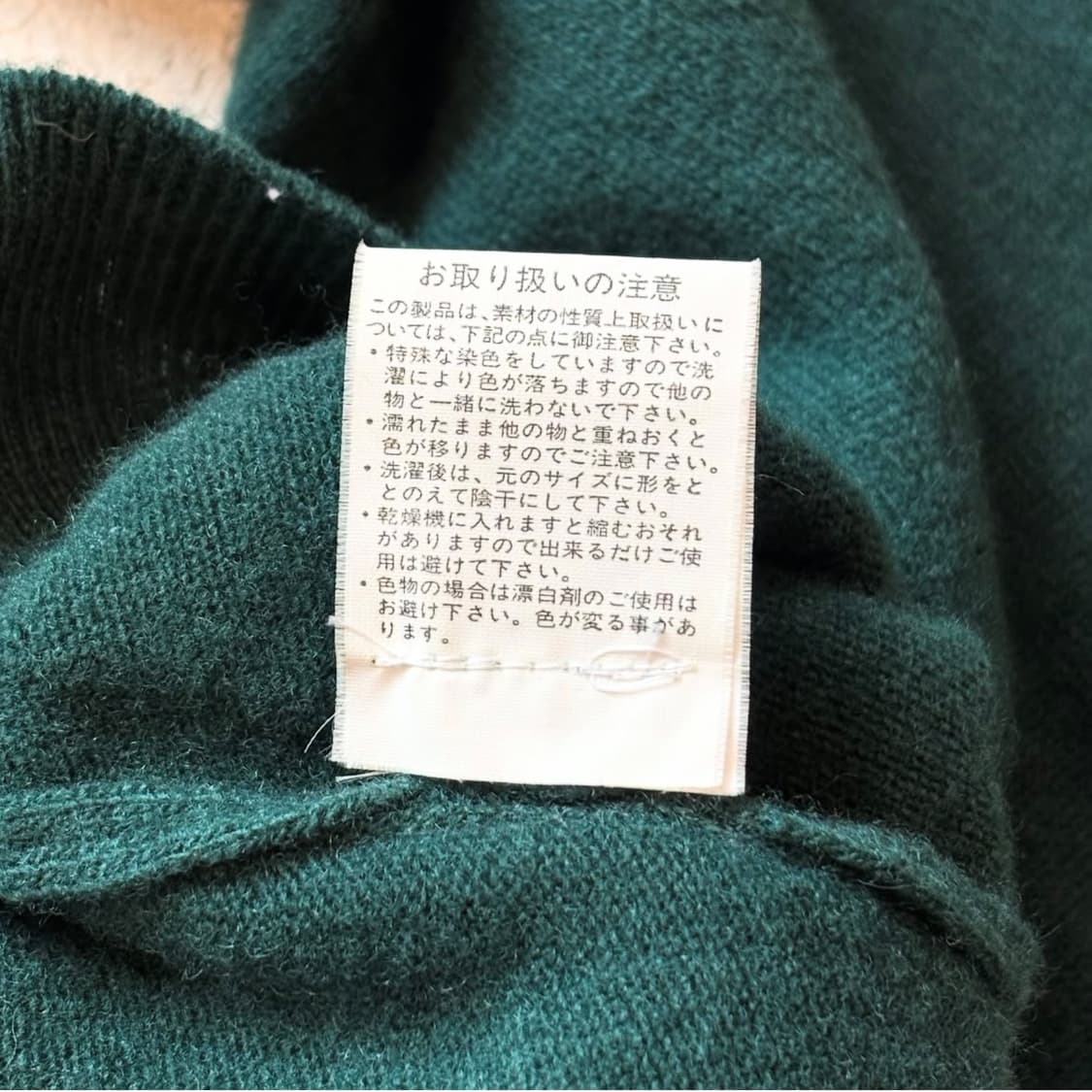 디올 퓨어울 올리브그린 스웨터 상품이미지8