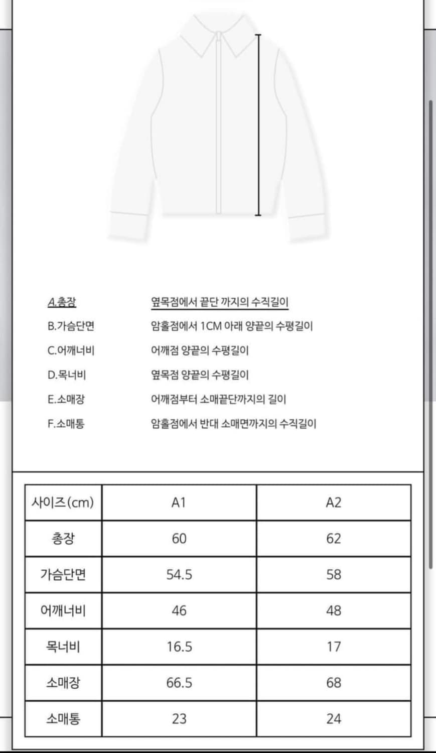 아더에러 크롭자켓 2021ss 상품이미지3