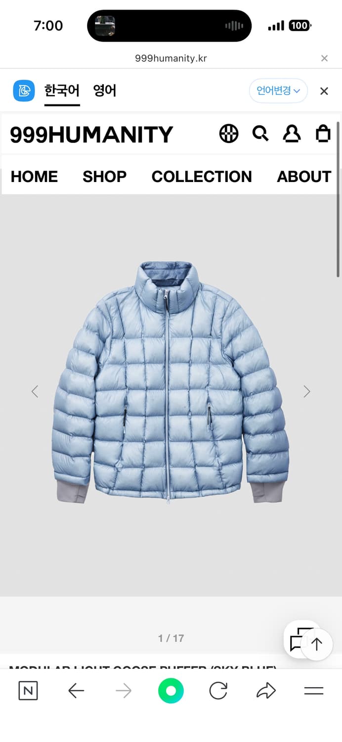 999 휴머니티 경량 패딩 스카이블루 2size 상품이미지1