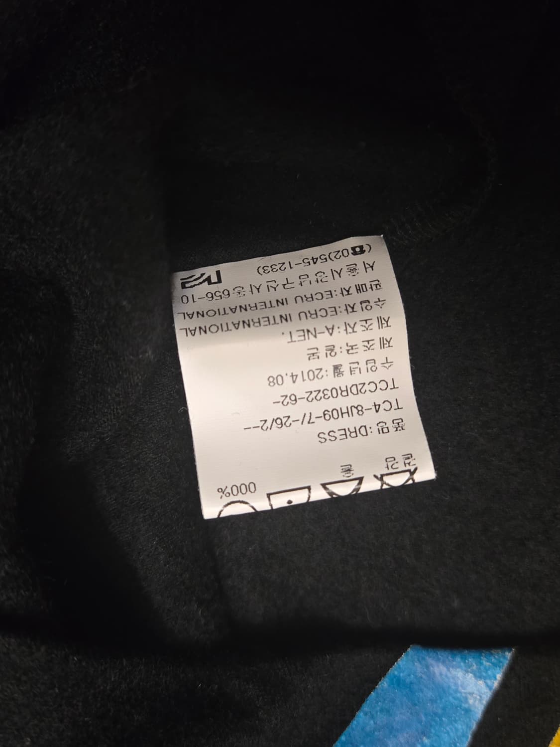 츠모리 치사토 아카이브 롱탑 / 튜닉 셔츠 2size 상품이미지7