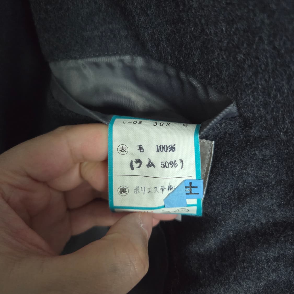 Mister Maxam Glee 울 블레이저 자켓 L(100) 상품이미지7