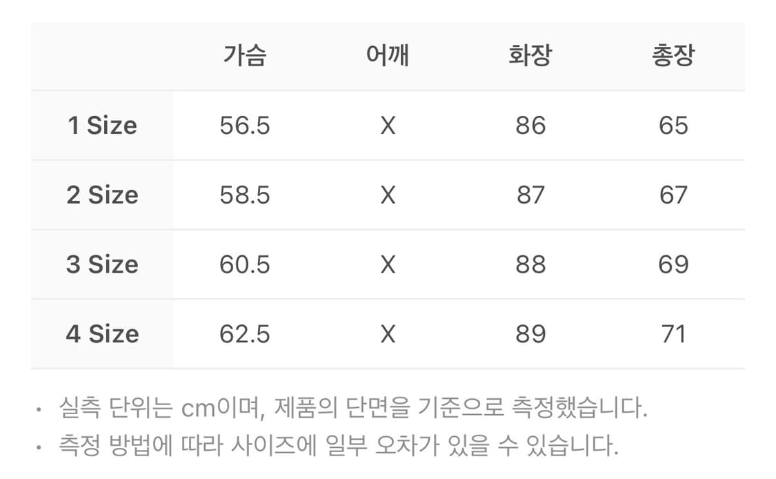 Sansan Gear Pyro Knit Tan - 23FW 상품이미지4