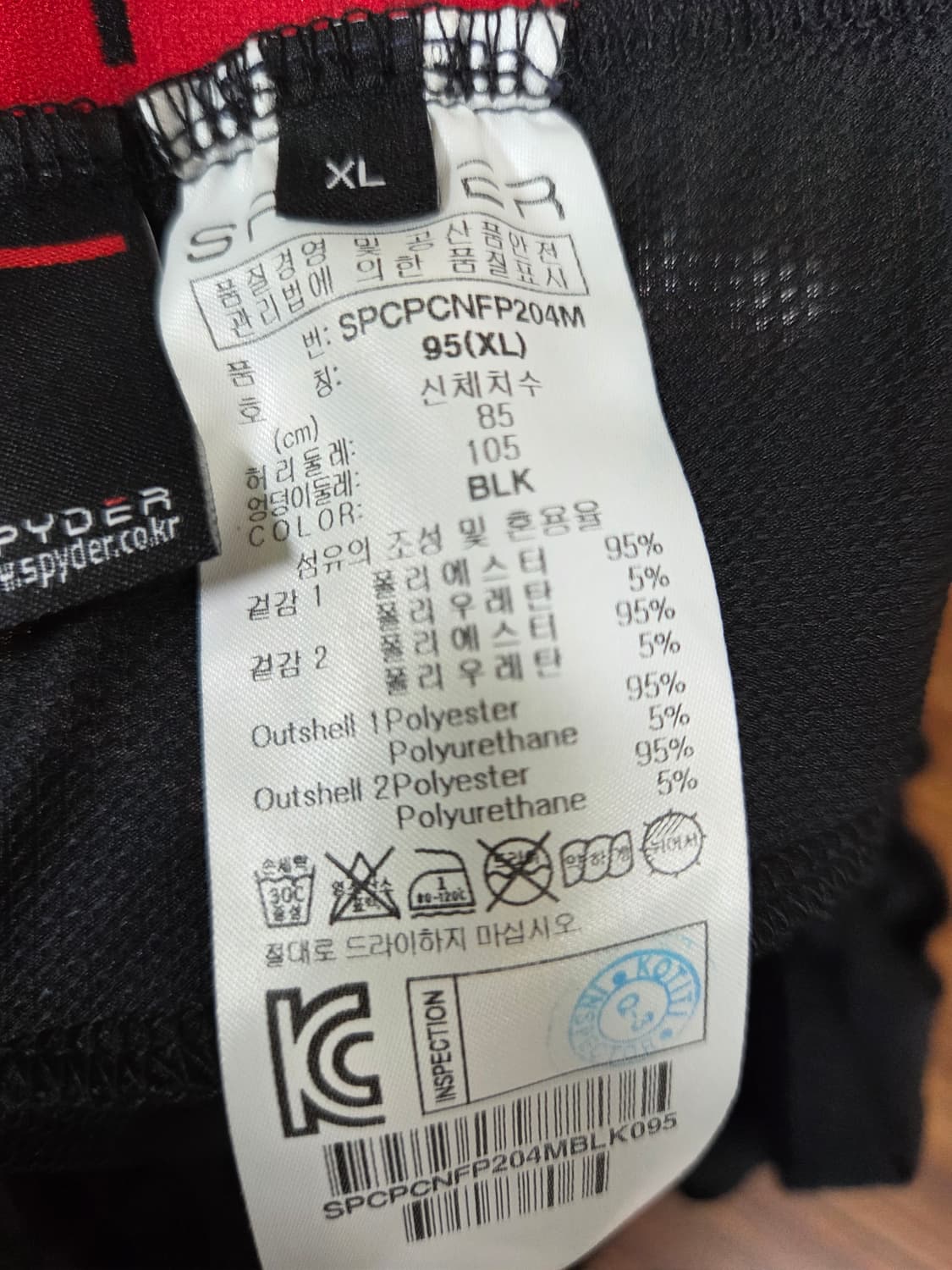 스파이더 기능성 팬츠 xl 상품이미지4