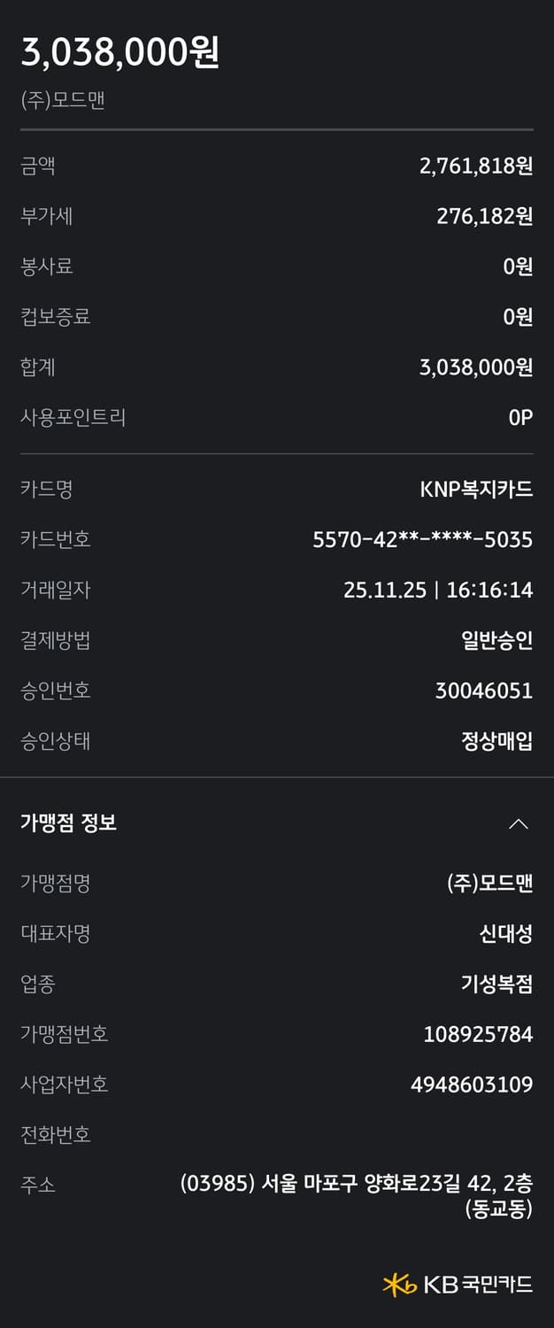 [40] 버즈릭슨 a-2 자켓 레드립 상품이미지10