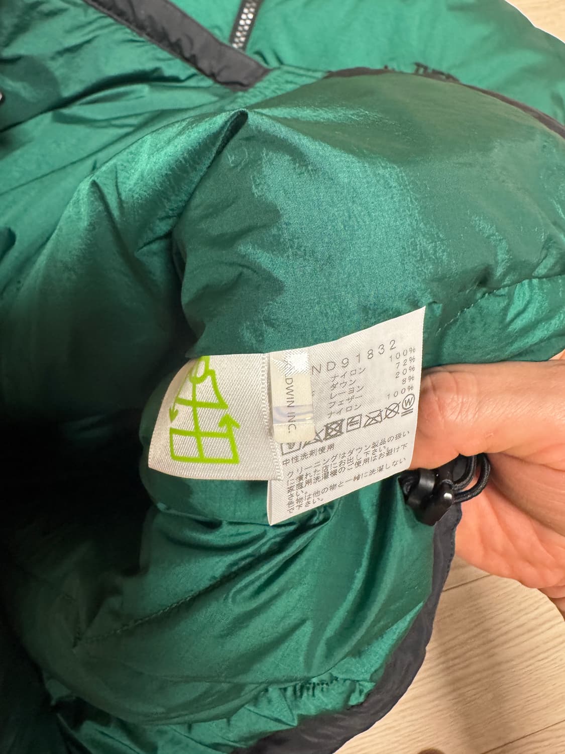 노스페이스 재팬 아콘카구아 그린 M사이즈 판매합니다 상품이미지5