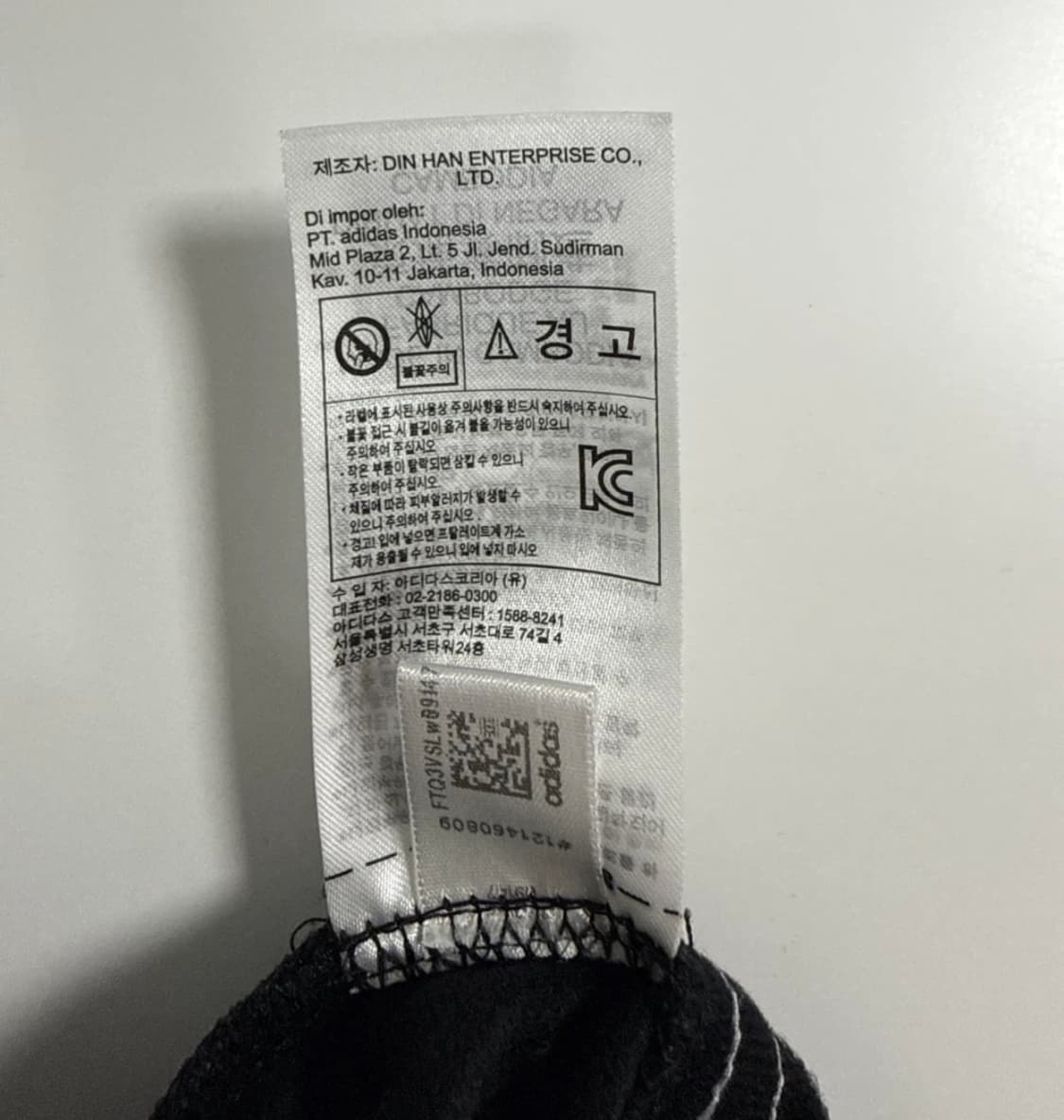 아디다스 파이어버드 팬츠 (S) 상품이미지9