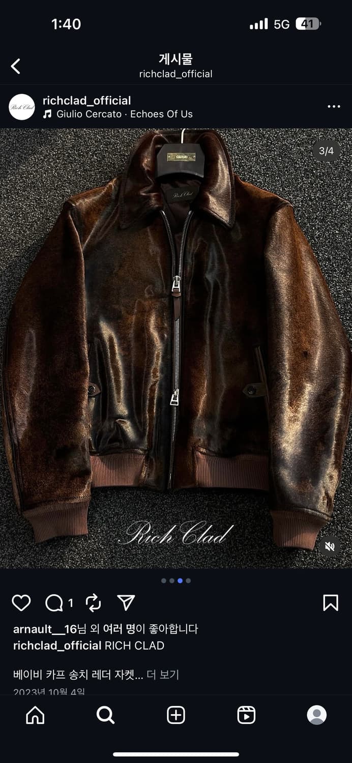 리치클래드 듀드나인 베이비 송치 레더 카프 자켓 골드브라운 톰포드 50 상품이미지9