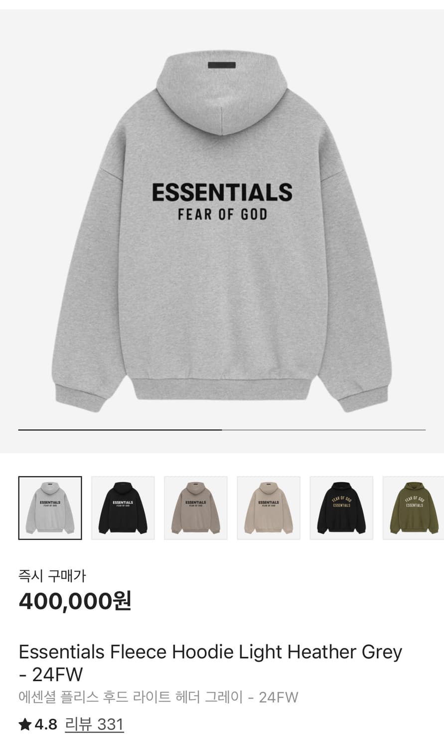 (새상품) 피어오브갓 에센셜 후드티 XL 상품이미지1