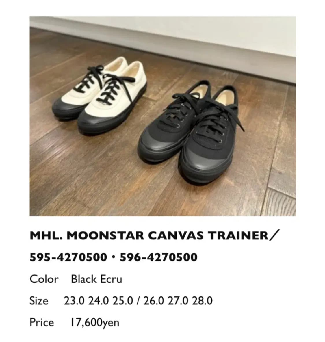마가렛호웰 MHL 문스타 컨버스 트레이너 블랙 280 상품이미지1