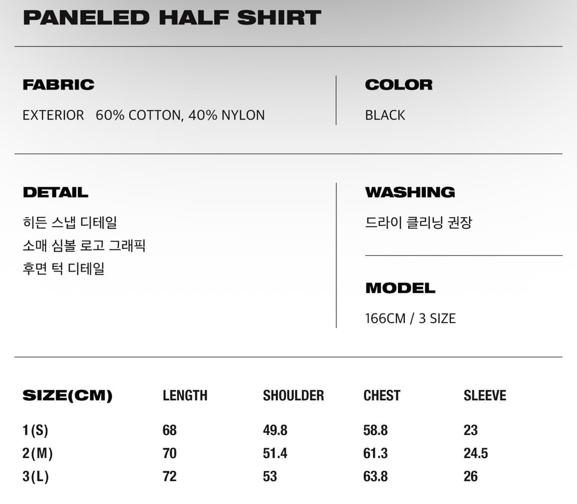 Paneled Half Shirt - Black 상품이미지4