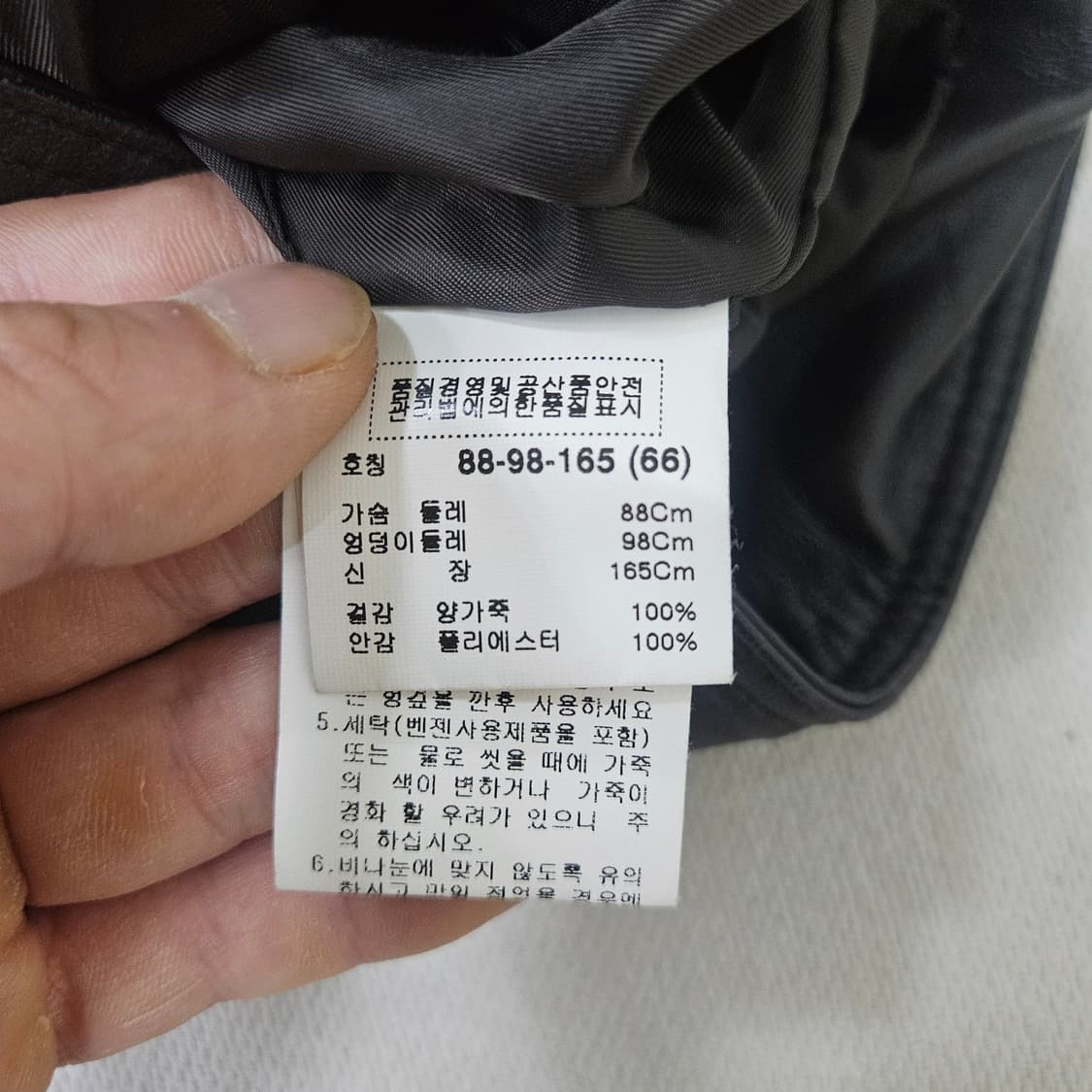 66 로보 여성 양가죽 라이더 자켓 0331Y 상품이미지4