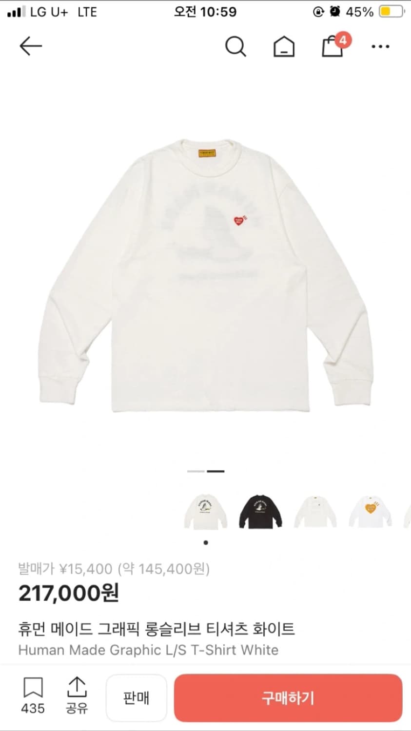 휴먼메이드 롱슬리브 xl 상품이미지2