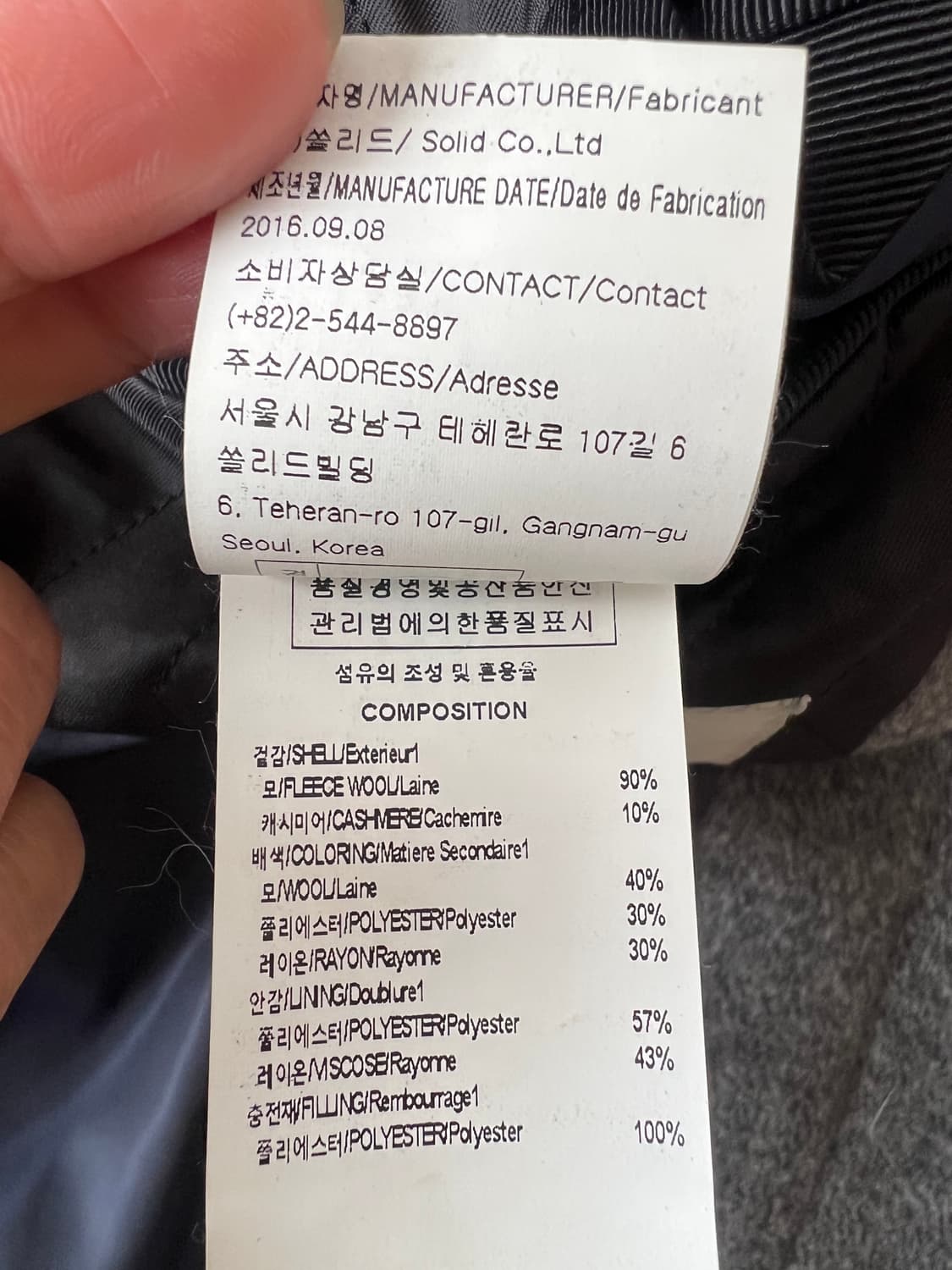 솔리드옴므 남성 그레이 울캐시미어코트 싱글하프코트 상품이미지9