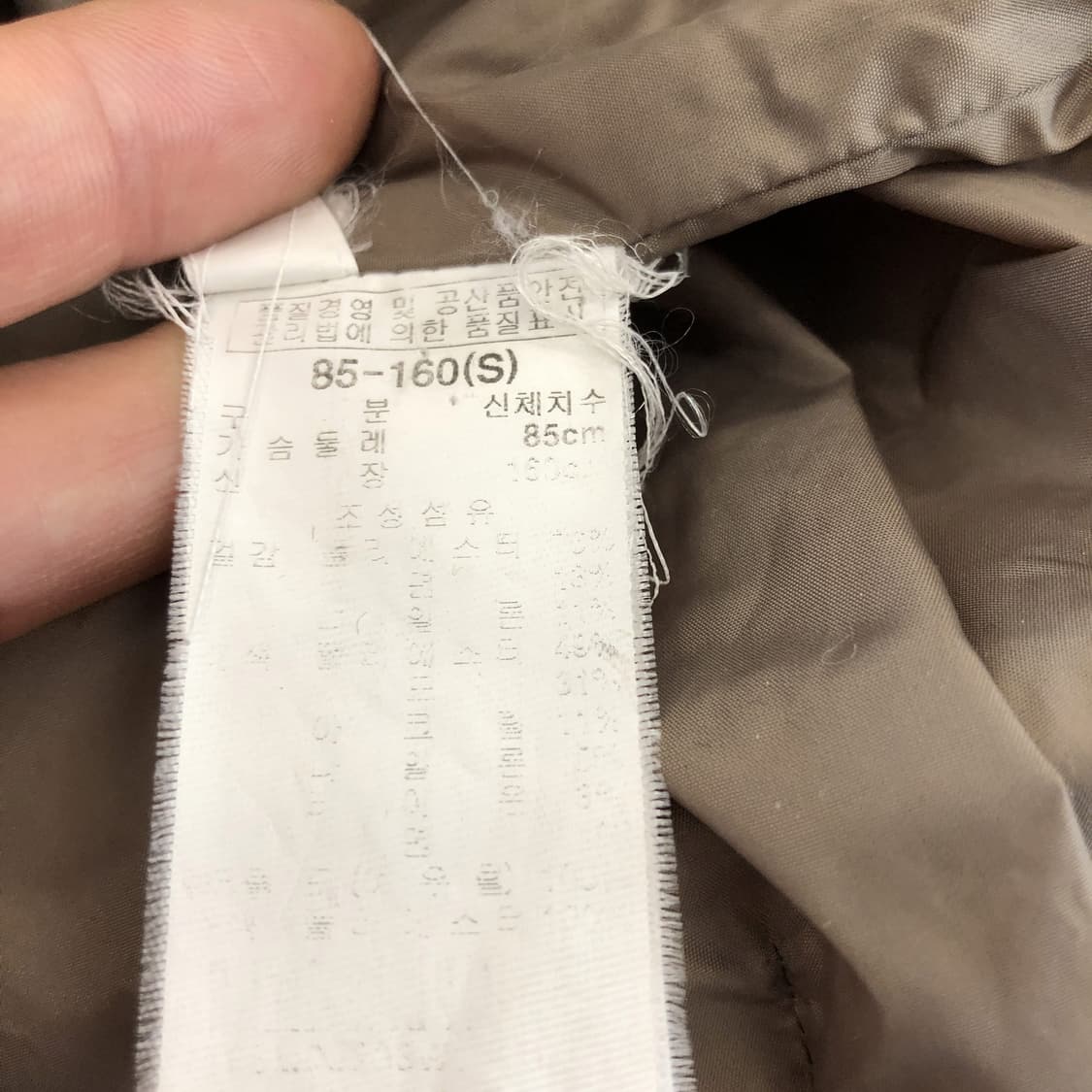 써스데이아일랜드 폭스퍼 다운패딩 85-160 상품이미지7